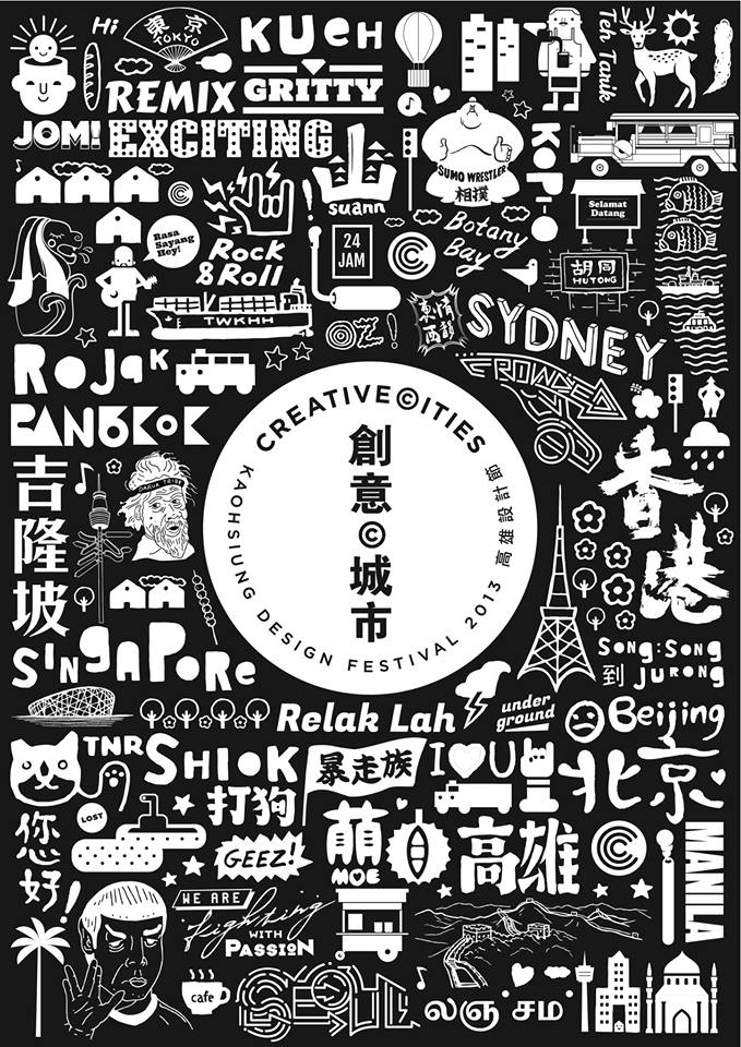 Creative Cities Poster